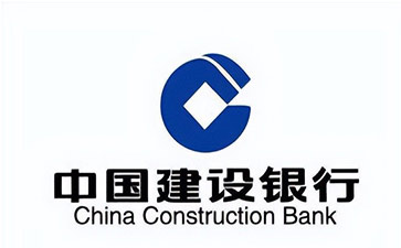 吉县建设银行信用贷款需要什么条件？建行信贷办理流程和注意事项！